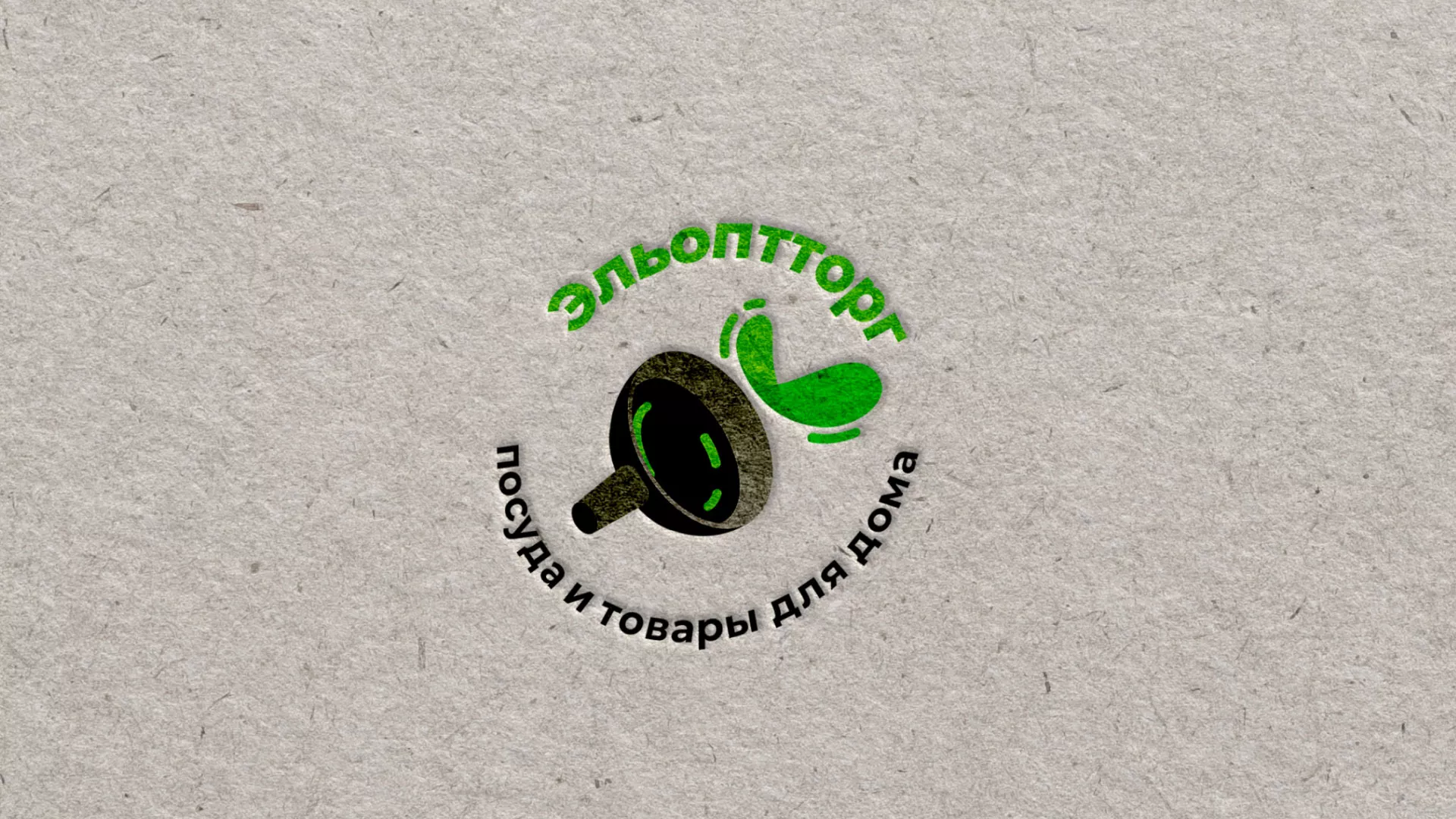 Разработка логотипа для компании по продаже посуды и товаров для дома в Щелково