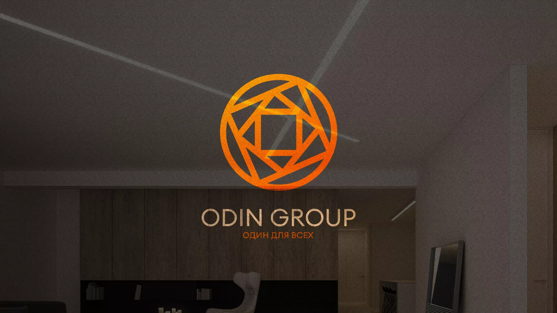 Разработка сайта в Щелково для компании «ODIN GROUP» по установке натяжных потолков