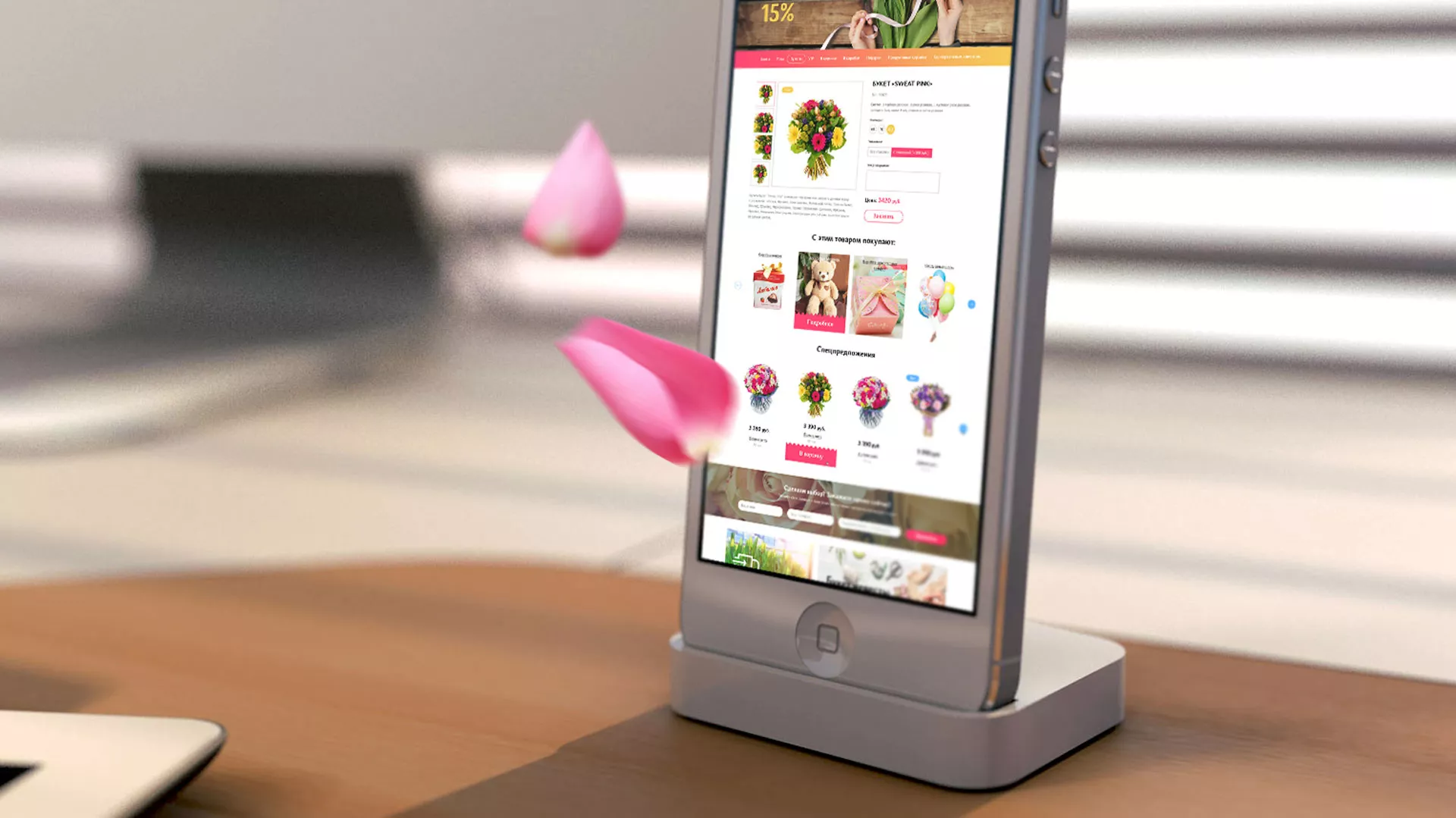 Создание интернет-магазина «Букет-онлайн» по цветам в Щелково