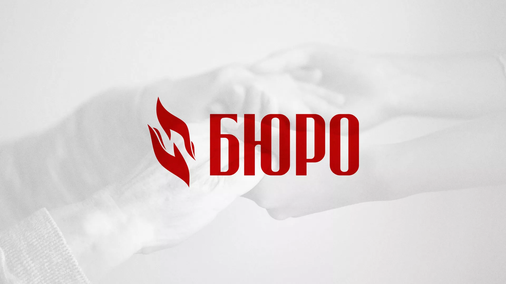 Разработка логотипа ритуальной службы в Щелково