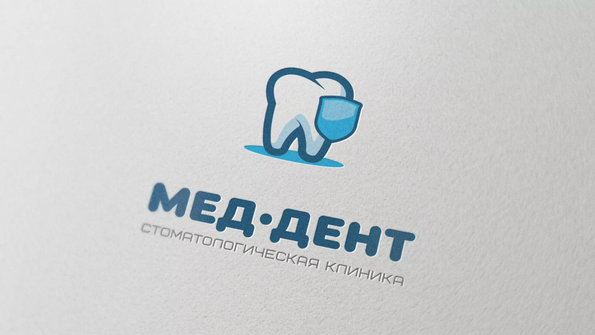 Разработка логотипа стоматологической клиники «МЕД-ДЕНТ» в Щелково