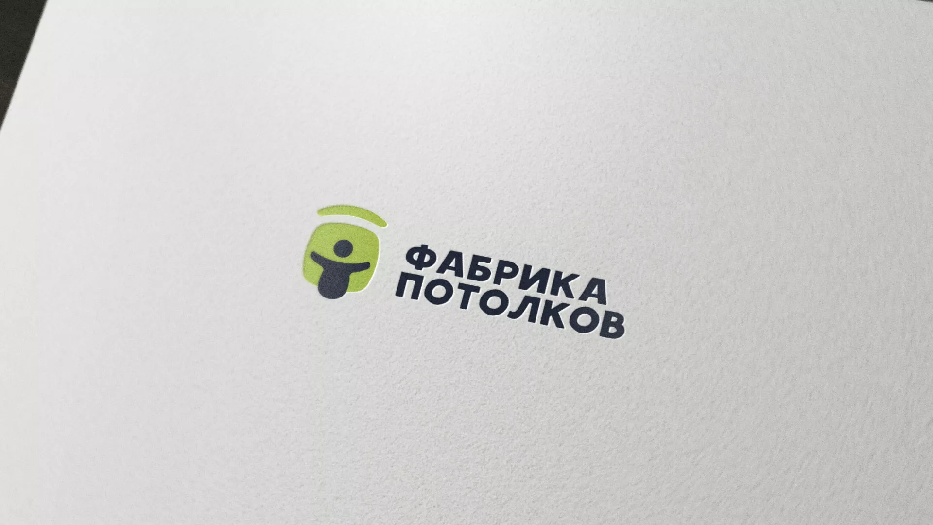 Разработка логотипа для производства натяжных потолков в Щелково