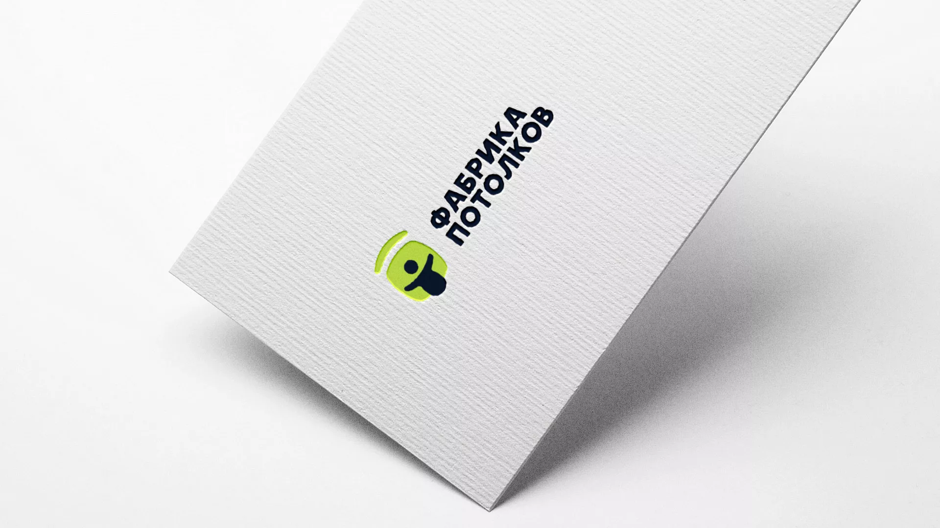 Разработка логотипа для производства натяжных потолков в Щелково